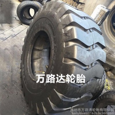 双合**20层级压路机轮胎20.5-25装载机轮胎 工程轮胎图1