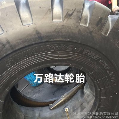 双合**20层级压路机轮胎20.5-25装载机轮胎 工程轮胎图2