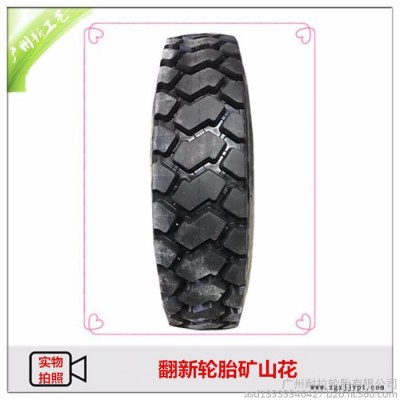 翻新轮胎 1100R20    18PR    朝阳胎体   防爆  套顶轮胎图4
