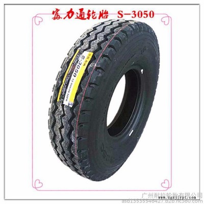 富力通轮胎  1100R20   18PR  S-3011    载重车轮胎图3