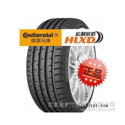全新德国马牌轮胎245/45R18 宝马防爆轮胎 CSC