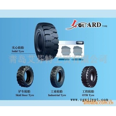 实芯轮胎 6.50-10 L-GUARD 实心轮胎图3