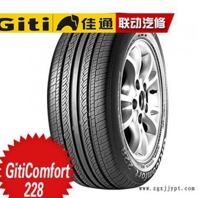 佳通轮胎 GitiComfort 228  205/50R16-87V高里程耐载图3