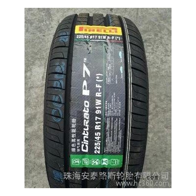 倍耐力轮胎225/45R17 91W r-f 新P7防爆轮胎图1
