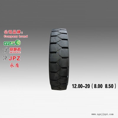 【青州众和】 载重装载机实心轮胎 井下运矿车实心轮胎 1200-20图4