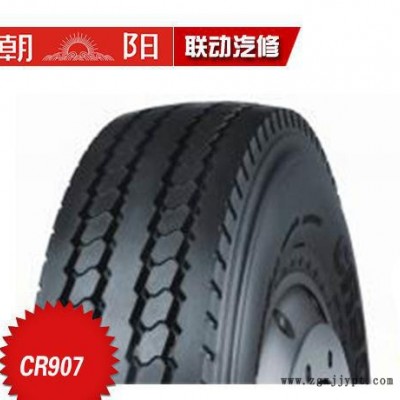 朝阳轮胎卡客车轮胎CR907 650R16-12长寿命耐载高里程耐载