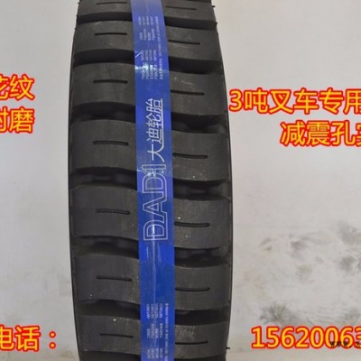 批发供应大迪 28x9-15叉车轮胎 实心轮胎 各种型号异型号叉车轮胎图3