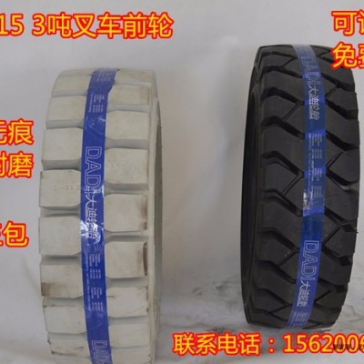 批发供应大迪 28x9-15叉车轮胎 实心轮胎 各种型号异型号叉车轮胎图2