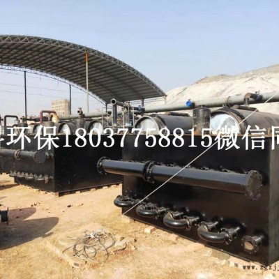 河南亚科 废轮胎炼油设备  废轮胎废塑料裂解设备图2