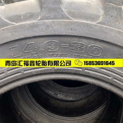 前进 拖拉机轮胎 14.9-30 70马力拖拉机轮胎 10层级三包耐磨 售后无忧图7