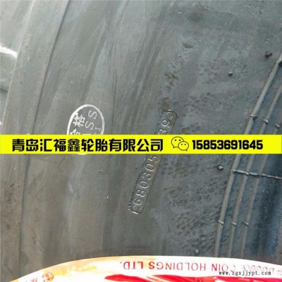 双钱 **越野轮胎 13-20轮胎 陕汽2190炮车轮胎 延安炮车轮胎图4