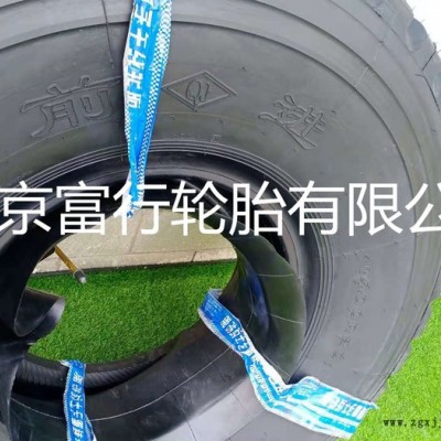 前进1400R20轮胎  50铲车轮胎  前进钢丝载重子午线轮胎1400R20  前进轮胎运输车辆专用1400R20图7