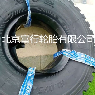 前进1400R20轮胎  50铲车轮胎  前进钢丝载重子午线轮胎1400R20  前进轮胎运输车辆专用1400R20图8