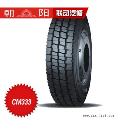 朝阳轮胎卡客车轮胎CM333  12R22.5-18长寿命耐载高里程耐载图2