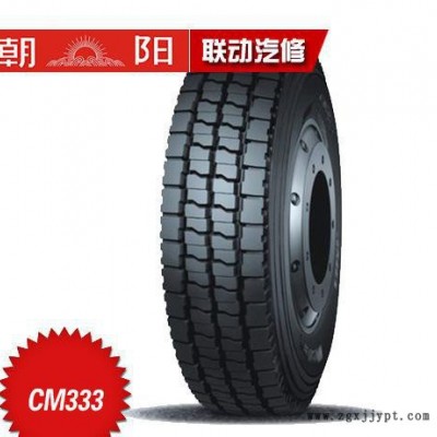 朝阳轮胎卡客车轮胎CM333  12R22.5-18长寿命耐载高里程耐载图1