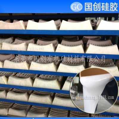 **轮胎模具硅胶|轮胎模具胶价格图2