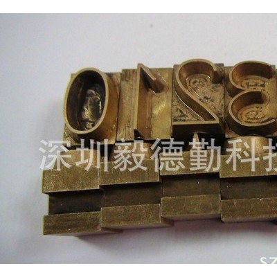 轮胎烫号机，分体式轮胎烫号机图3