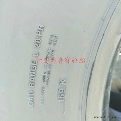 风神18-22.5  油罐车轮胎 修井机轮胎 耐磨耐扎图4