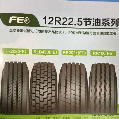 双钱1200R20-20 RLB989 矿山 全轮位轮胎图4