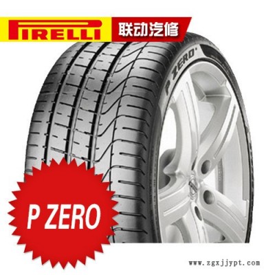 **倍耐力轮胎轿车轮胎P ZERO  245/40ZR19-98Y防爆防滑图1