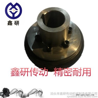 UL型轮胎联轴器鑫研传动机械**