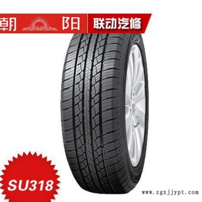 朝阳轮胎SU318 255/65R16 T长寿命高里程防滑