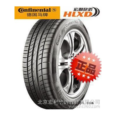 全新马牌轮胎235/55R17MC5大众途观奔驰S操控静图1