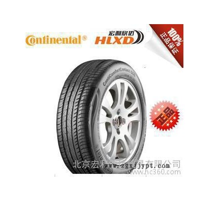 全新马牌轮胎185/60R14波罗POLO富康爱丽舍乐风