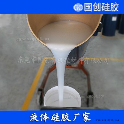国创硅胶模具硅胶  山东专业生产轮胎模具硅胶原材料厂家 **轮胎模具硅胶|**操作轮胎硅橡胶图3