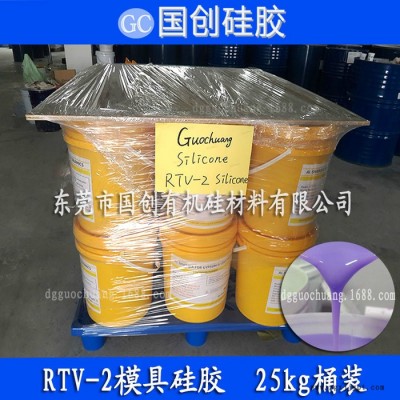 国创硅胶模具硅胶  山东专业生产轮胎模具硅胶原材料厂家 **轮胎模具硅胶|**操作轮胎硅橡胶图6