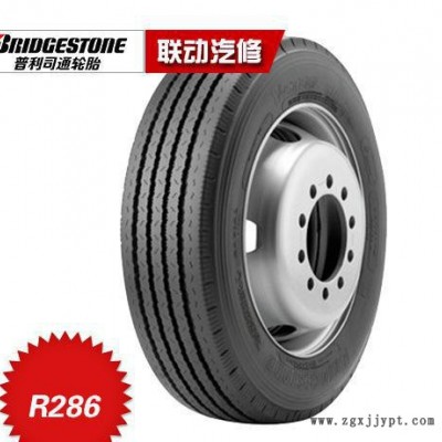 普利司通轮胎 客车轮胎系列 R286  900R22.5长寿命高里程防滑