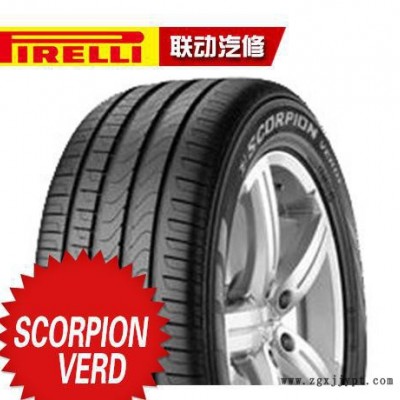 倍耐力轮胎轿车轮胎SCORPION-VERDE  255/55R20-107H防爆防滑图2