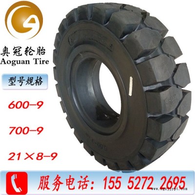全新**耐磨实心胎600-9 700-9 21*8-9叉车实心轮胎 载重轮胎图3