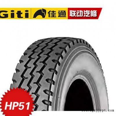 佳通桦林轮胎HP51N 900R20  16PR长寿命防滑高里程图2