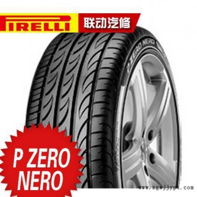 倍耐力轮胎轿车轮胎P ZERO NERO245/30ZR22-92Y耐用防爆防滑