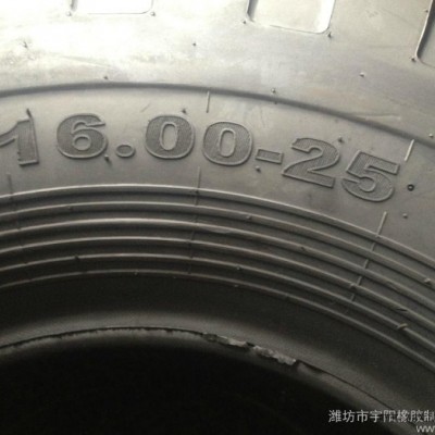 16.00-25轮胎 **工程机械轮胎 品质保证   **