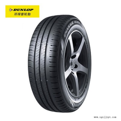 邓禄普轮胎  EC300+ 215/60R16 95V 【包图2