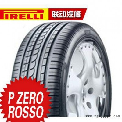 **倍耐力轮胎轿车轮胎P ZERO ROSSO  275/45R19-108Y长寿命耐载