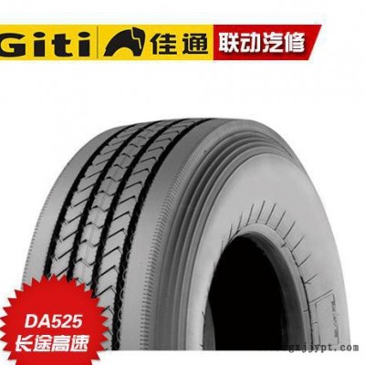 佳通登特路轮胎DA525  12R22.5  16PR长途高速耐用防爆防滑图2