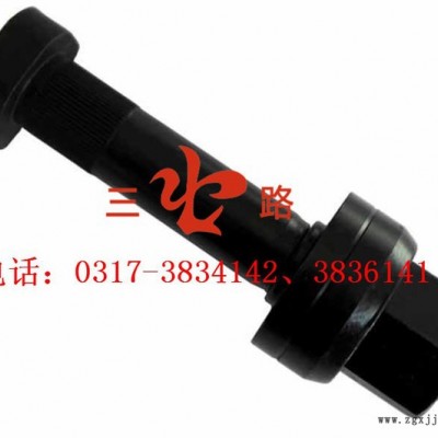 经营东风、解放、斯太尔、红岩、工程王、富华桥等轮胎螺栓 工程王轮胎螺栓图3