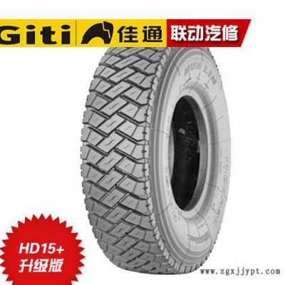 桦林轮胎HD15+  825R16  LT 14PR佳通高里程长寿命耐载图2