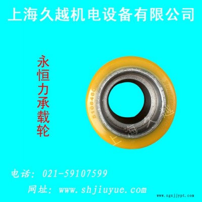 永恒力叉车轮胎图1