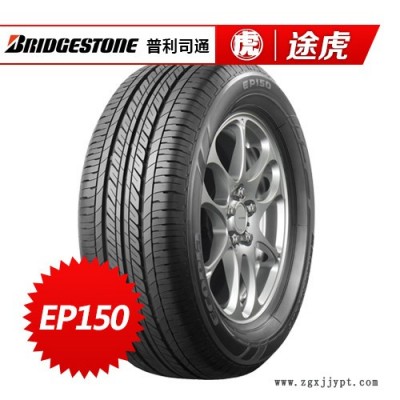 普利司通汽车轮胎 EP150 195/65R15 91H 包图2