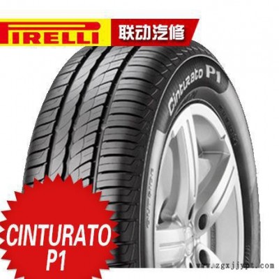 倍耐力轮胎轿车轮胎CINTURATO P1 235/35R19-91Y强大动力**