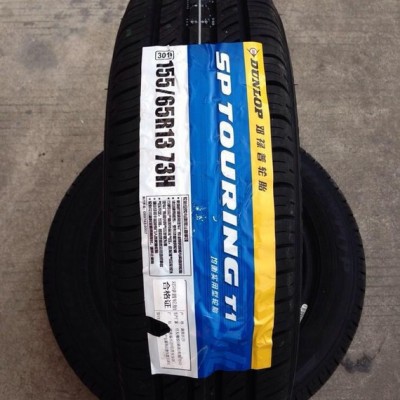 全新邓禄普轮胎155/65R13 73H T1 奇瑞QQ 专图1