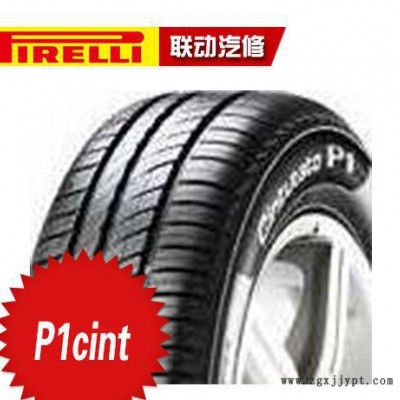 倍耐力轮胎轿车轮胎P1cint  235/40R18-95W耐载防爆长寿命