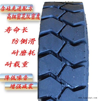全新**特价600-9 700-9 21*8-9叉车充气轮胎 载重轮胎耐磨耐压图3