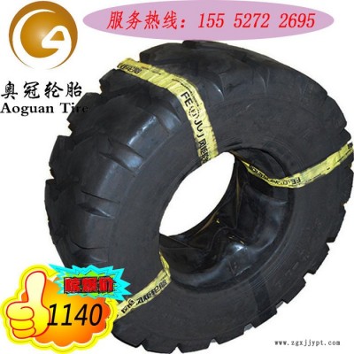 直销全新**工程轮胎15/70-18装载机轮胎叉车胎 耐磨防爆图3