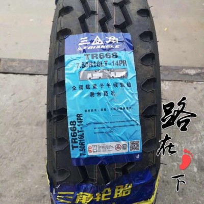 三角载重轻卡轮胎650r16/700/750/825/8R/9R/10R/215/235/245/255/265全系轮胎图4