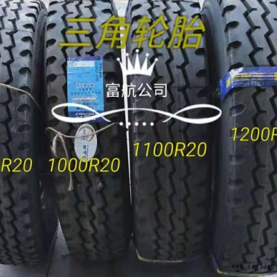 三角载重轻卡轮胎650r16/700/750/825/8R/9R/10R/215/235/245/255/265全系轮胎图2